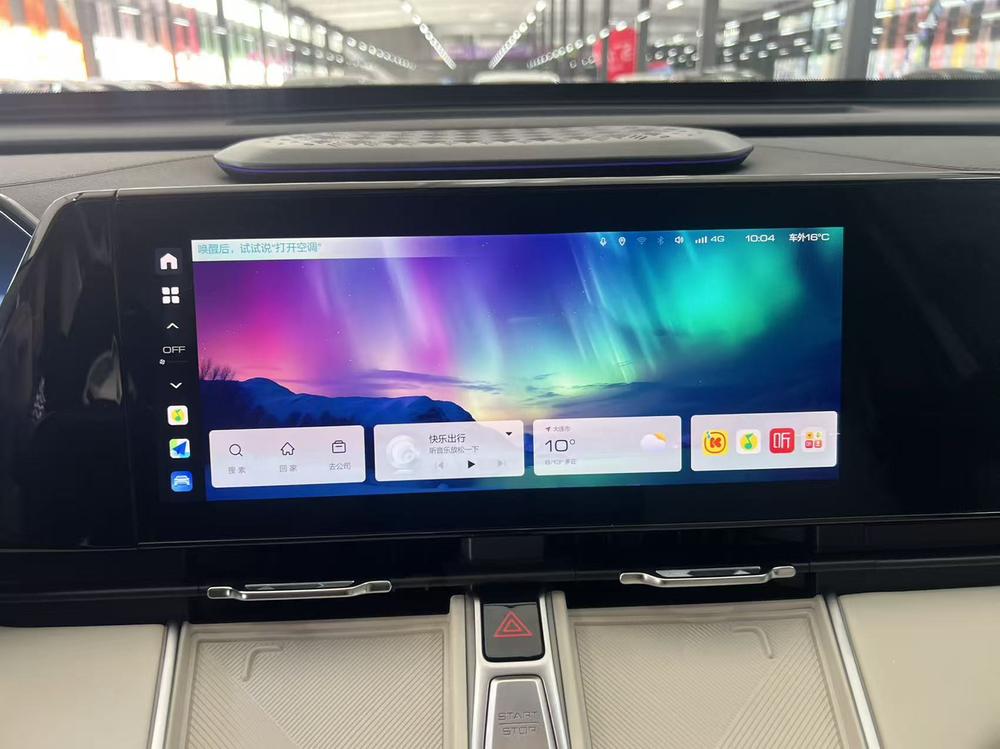 Haval Haval Xiaolong MAX