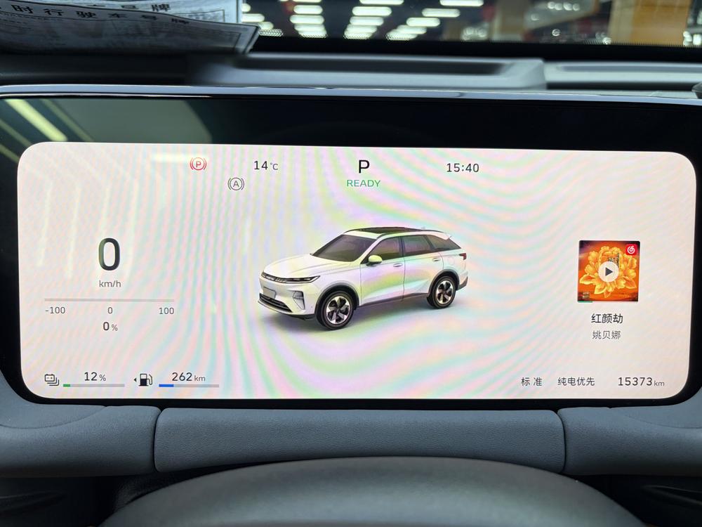 Haval Haval Xiaolong MAX