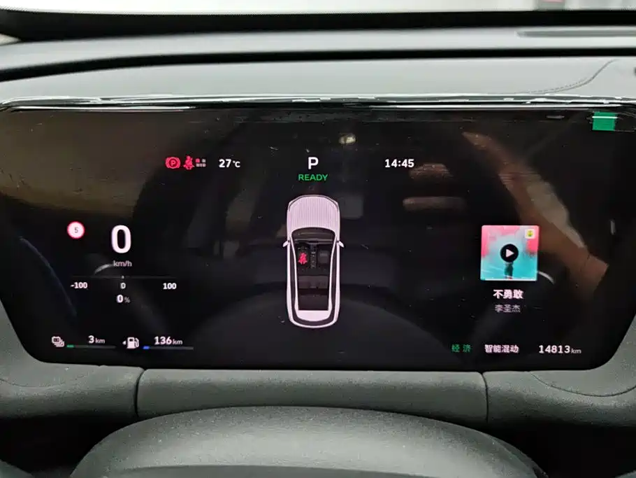 Haval Xiaolong MAX