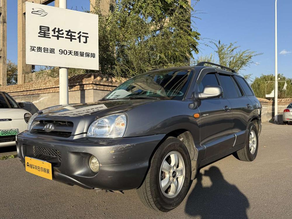 Hawtai Santa Fe Classic