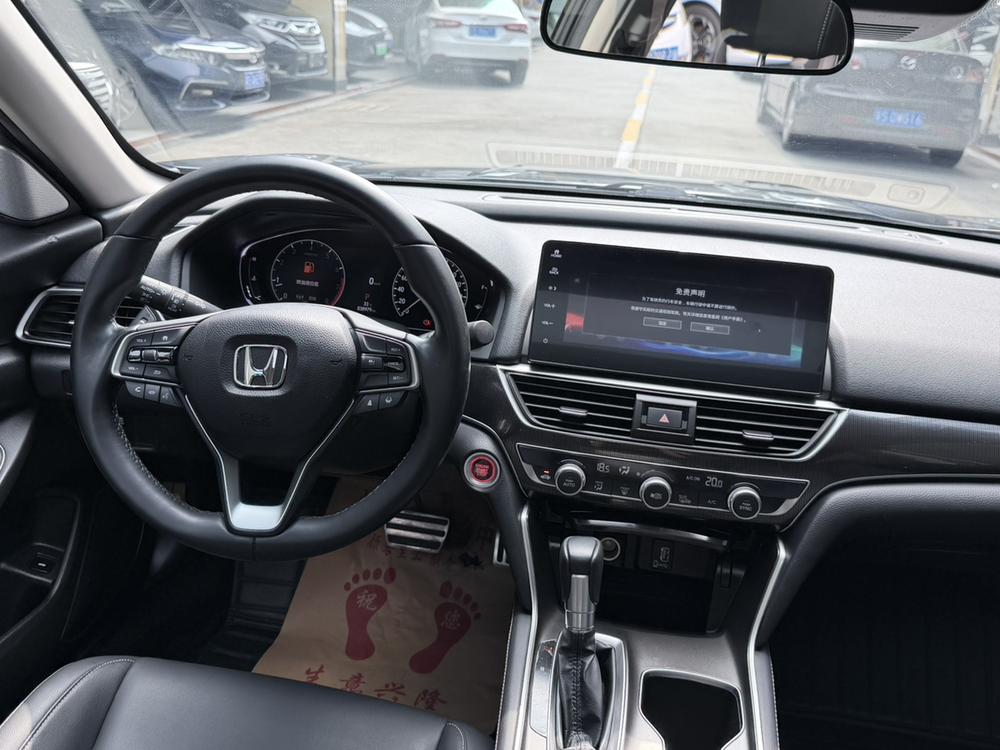 Honda Inspire