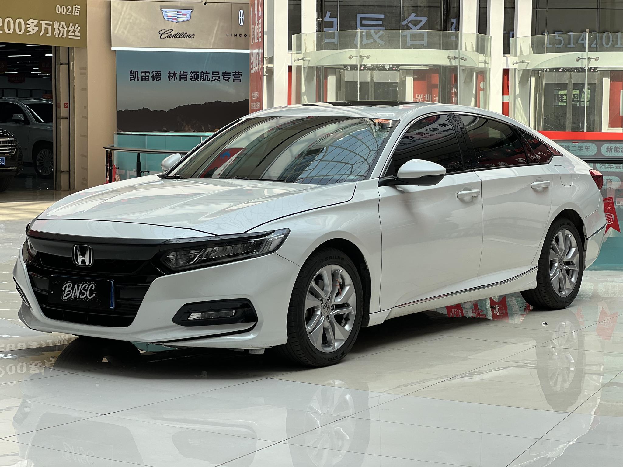 Honda Accord