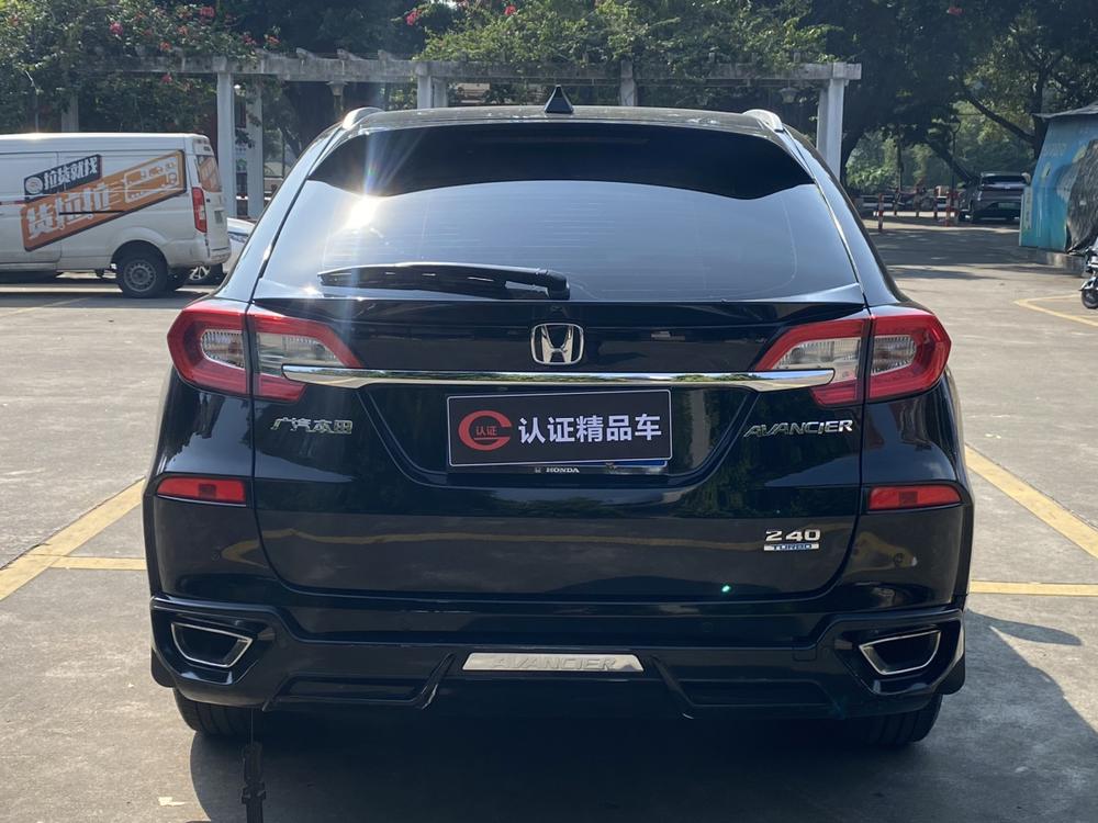 Honda Avancier