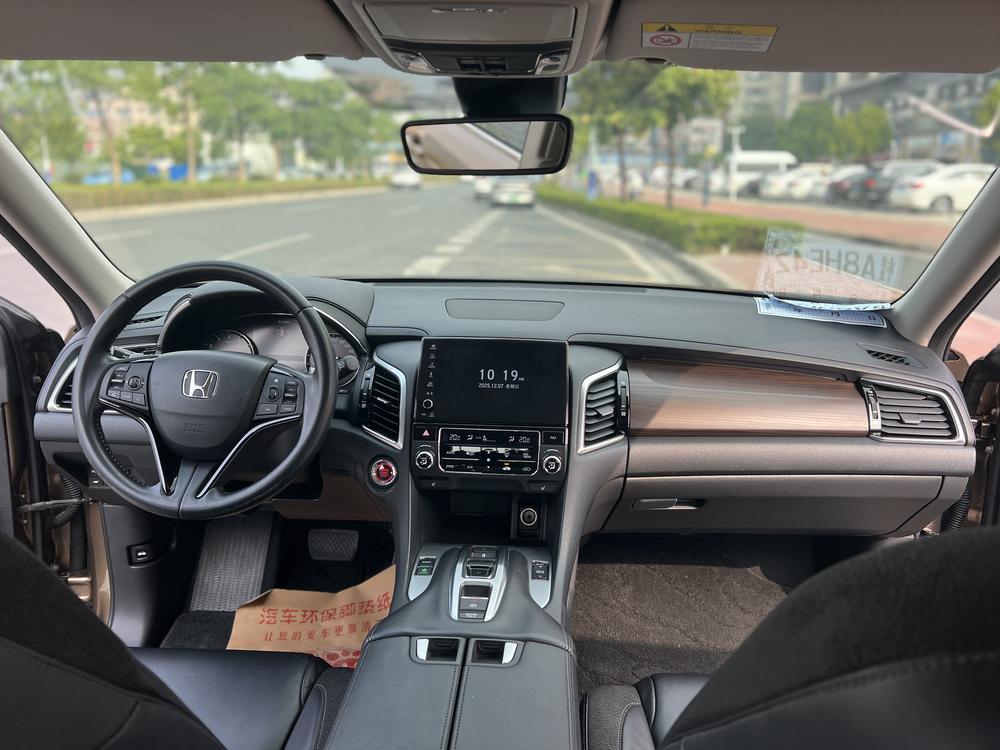 Honda Avancier