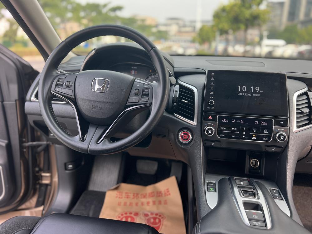 Honda Avancier