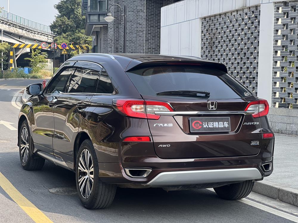 Honda Avancier
