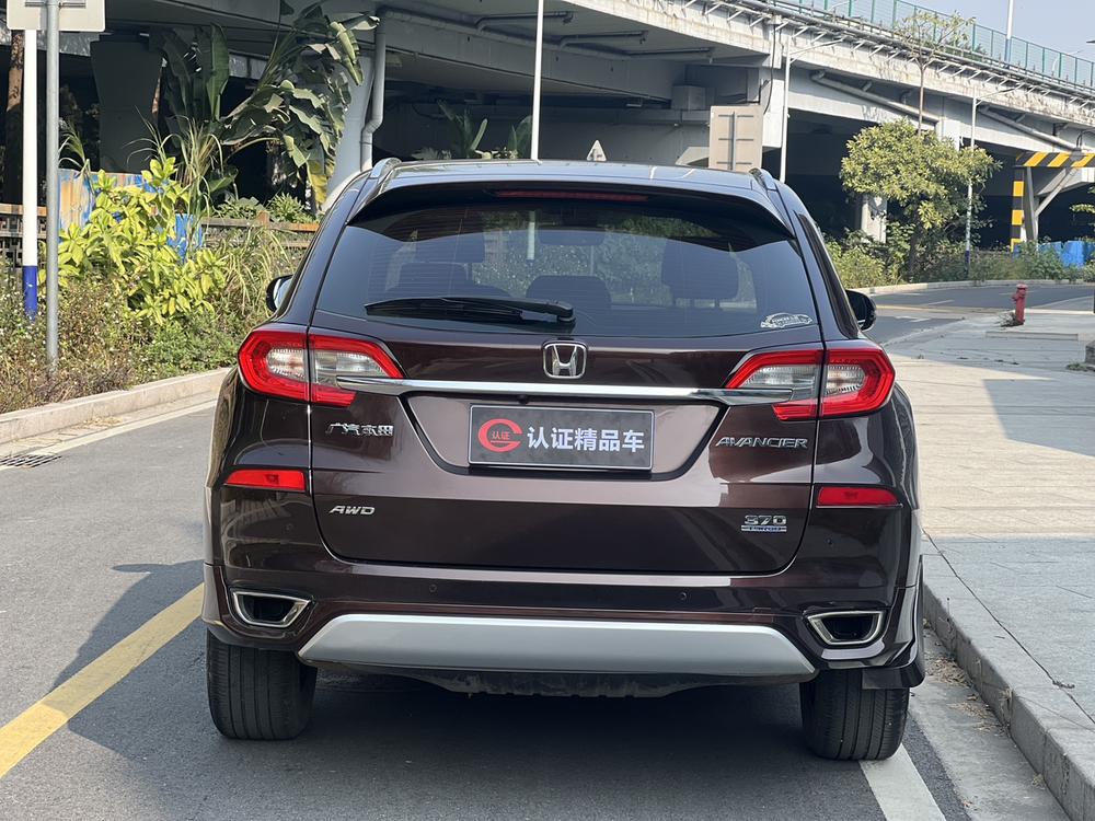 Honda Avancier