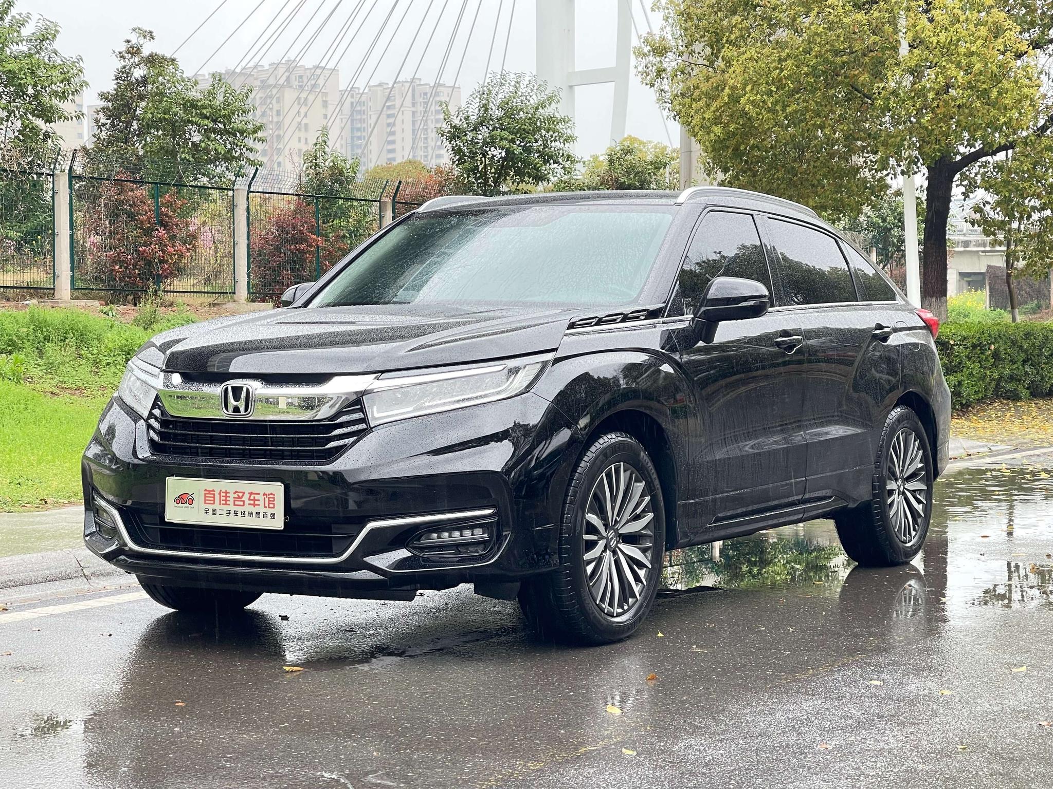 Honda Avancier