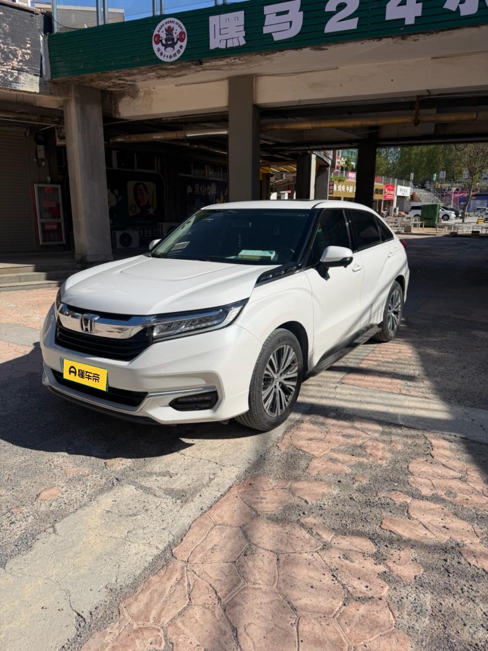 Honda Avancier