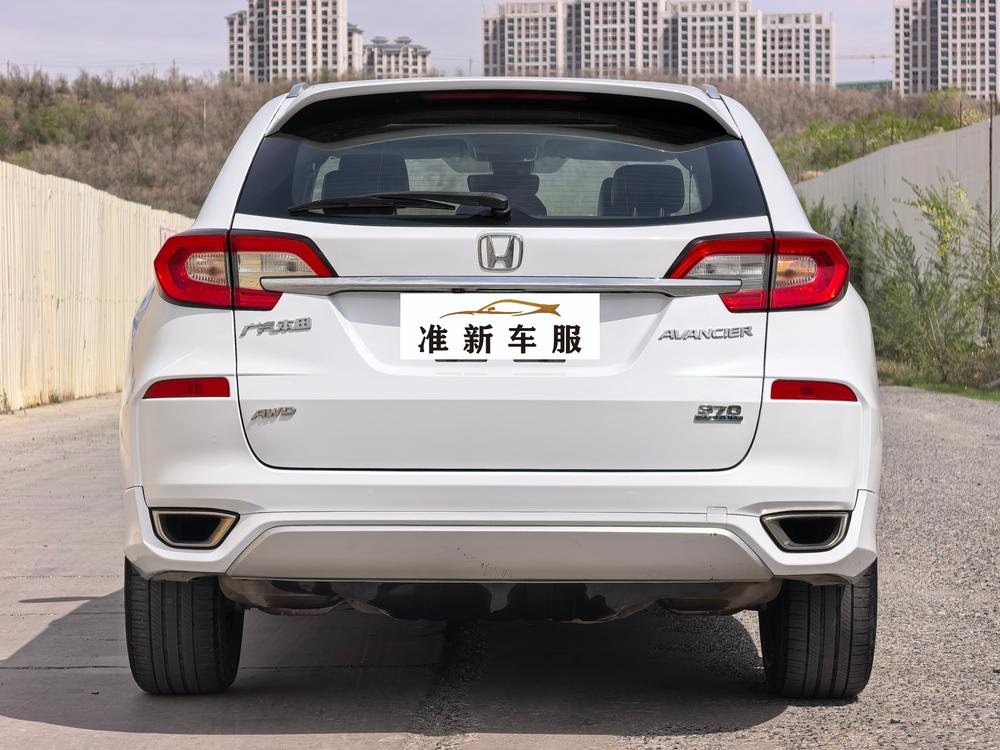 Honda Avancier