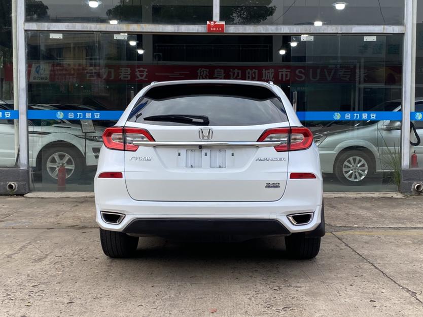 Honda Avancier