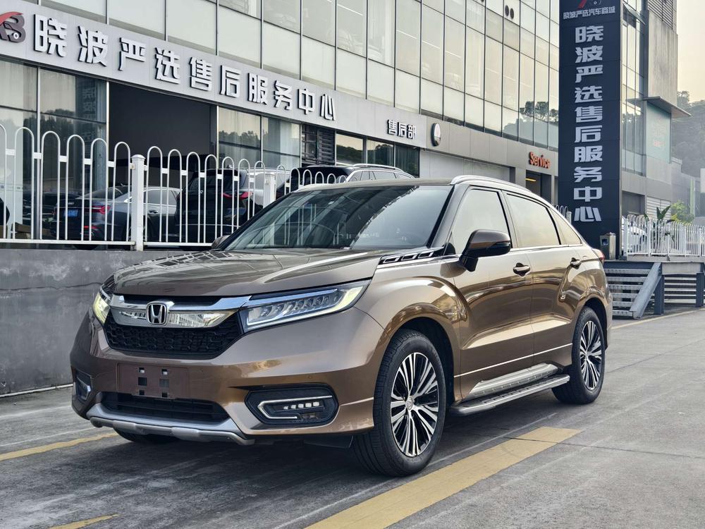 Honda Avancier