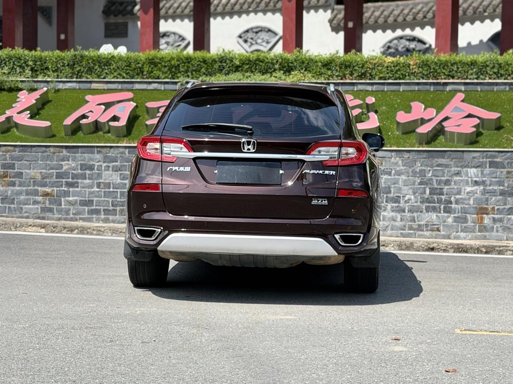 Honda Avancier