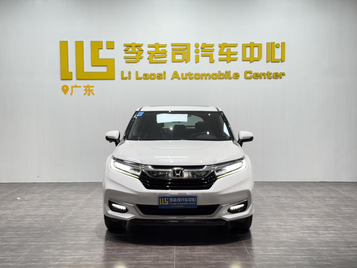 Honda Avancier
