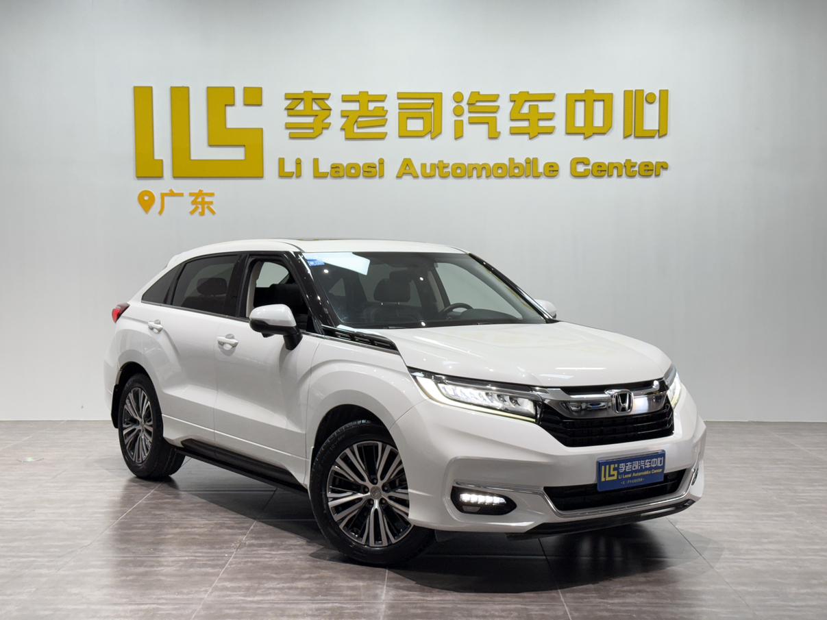 Honda Avancier