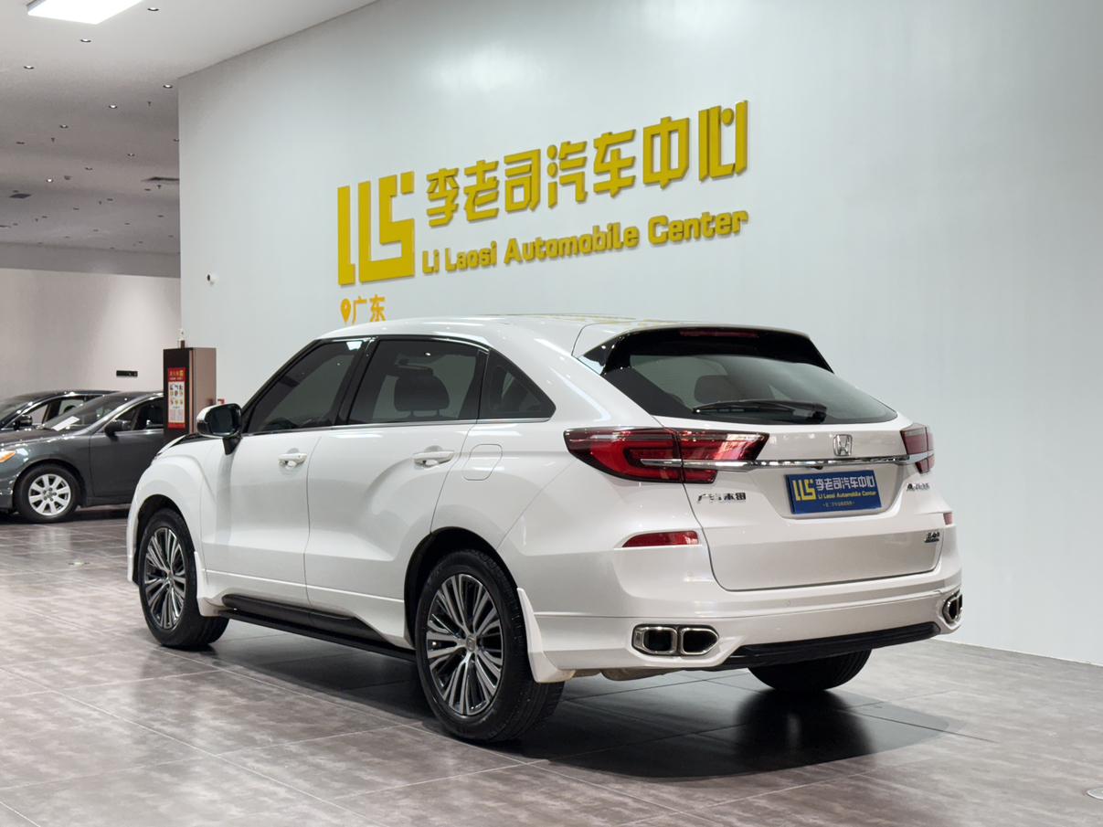 Honda Avancier