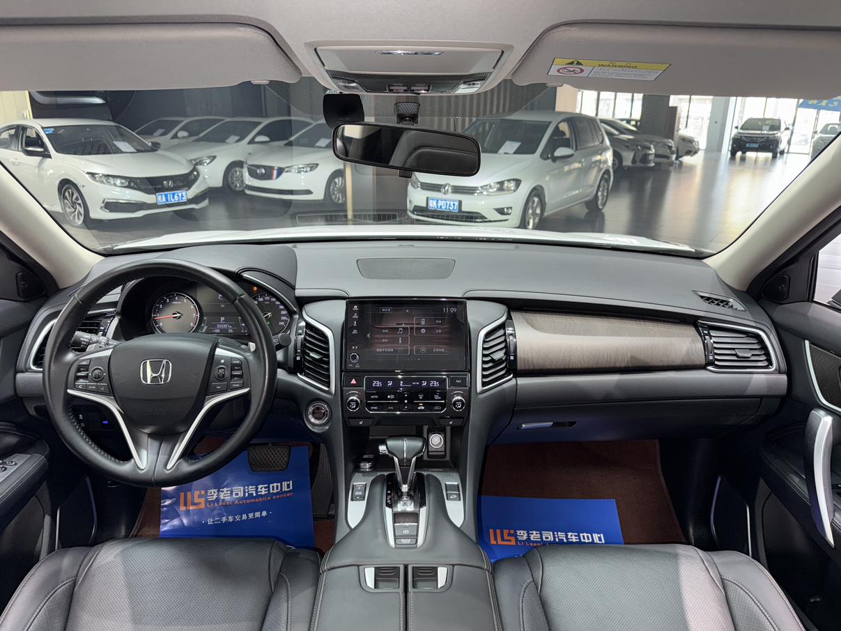 Honda Avancier