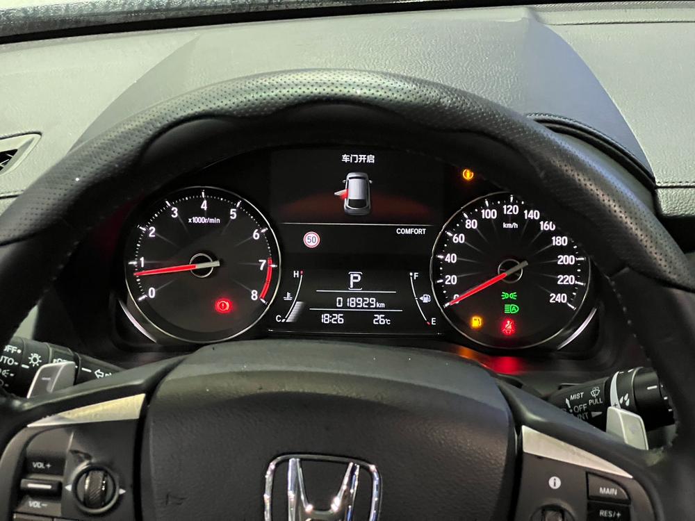 Honda Avancier