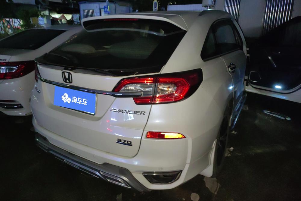 Honda Avancier