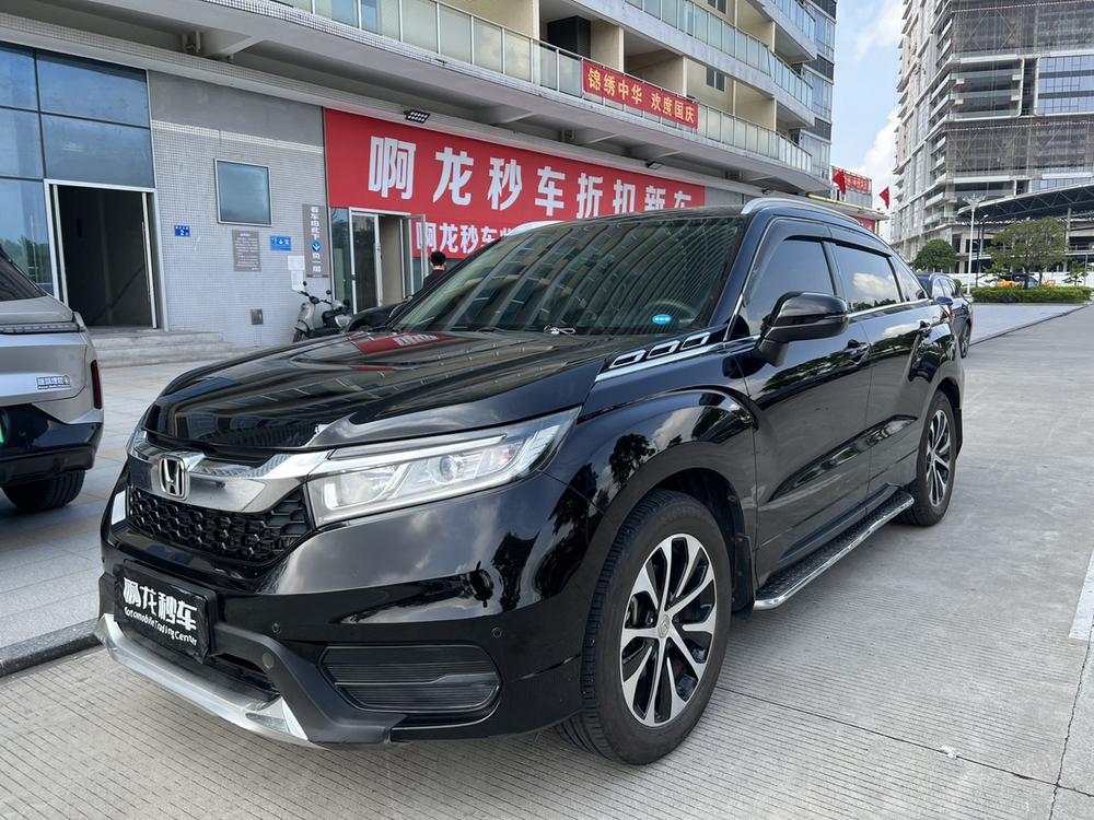 Honda Avancier