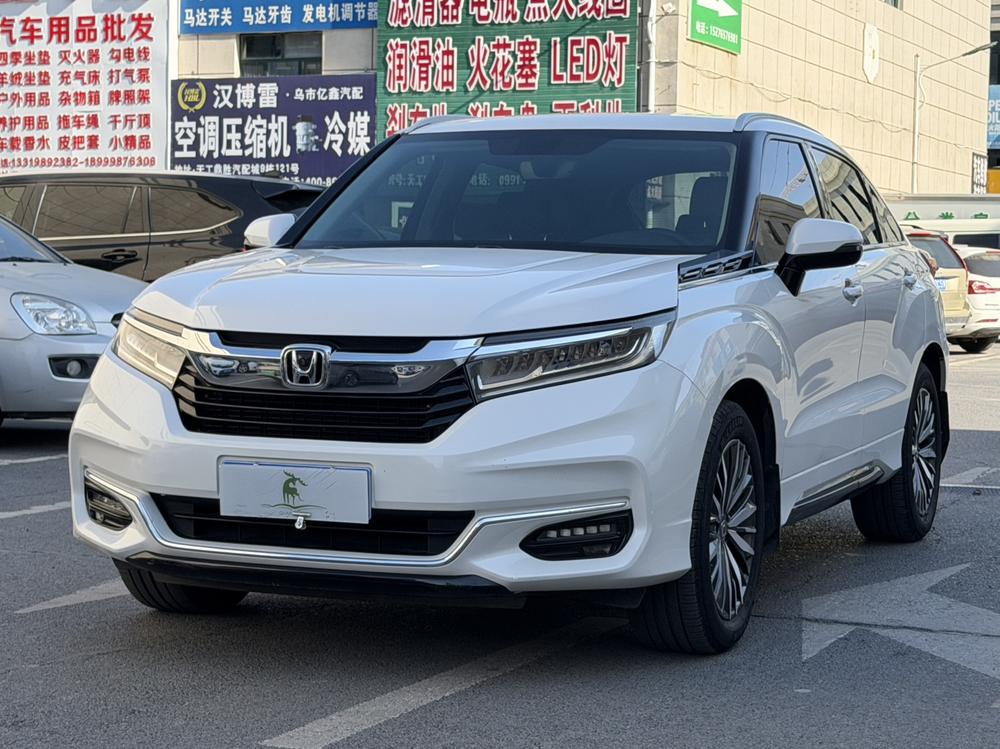 Honda Avancier