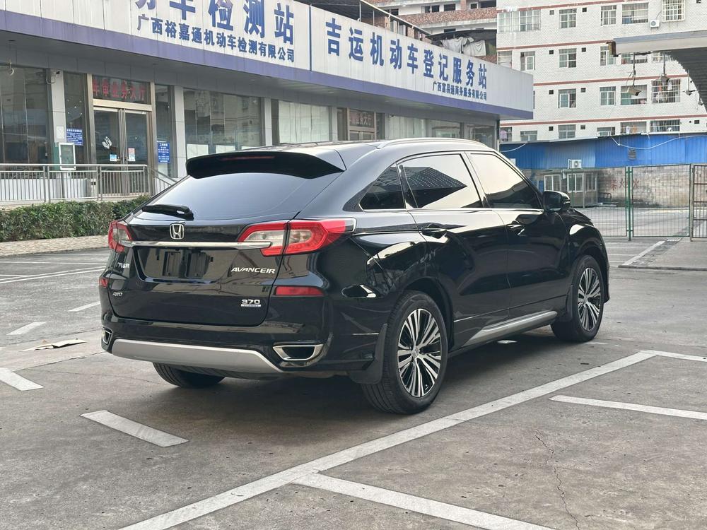 Honda Avancier