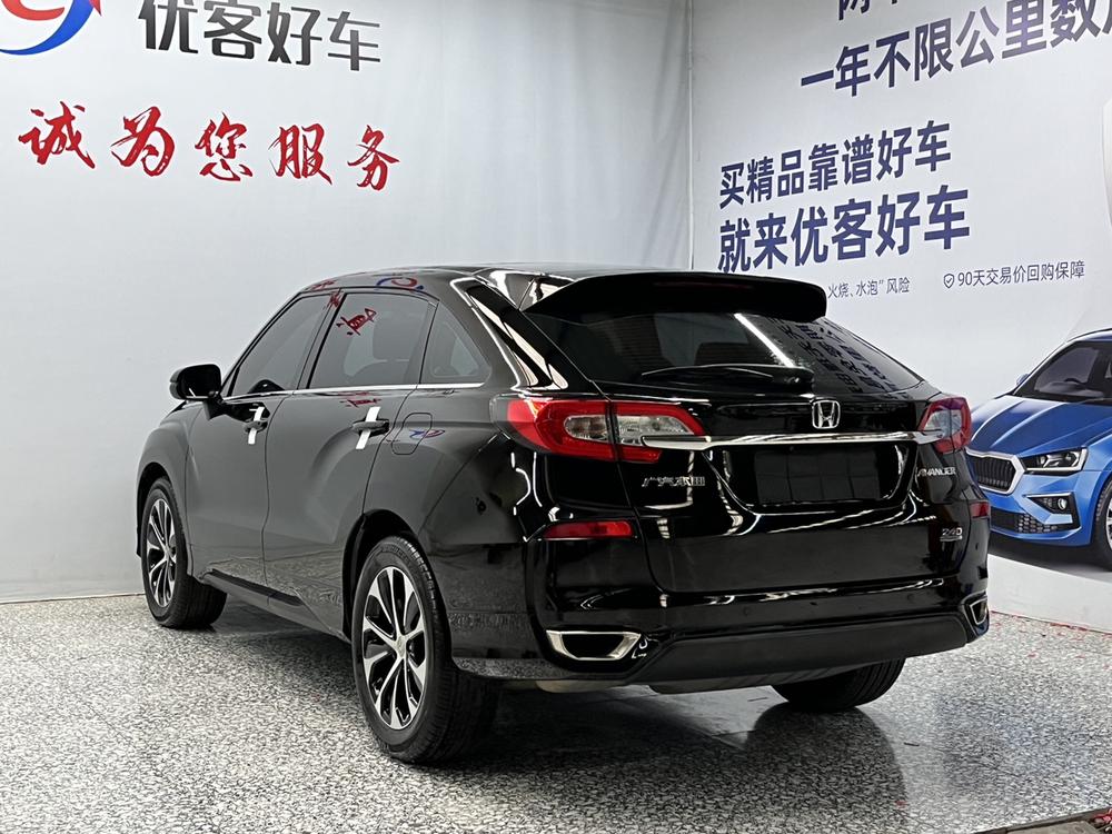 Honda Avancier