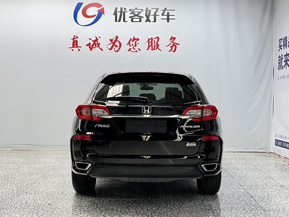 Honda Avancier