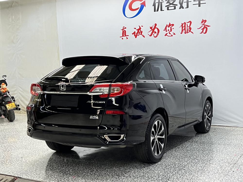 Honda Avancier