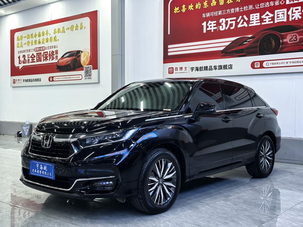 Honda Avancier