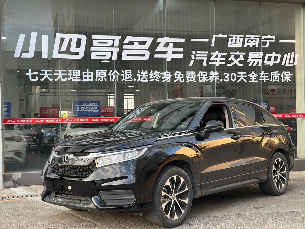 Honda Avancier
