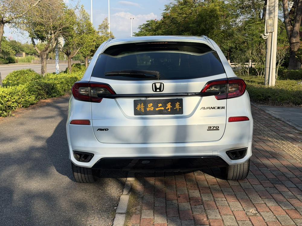 Honda Avancier
