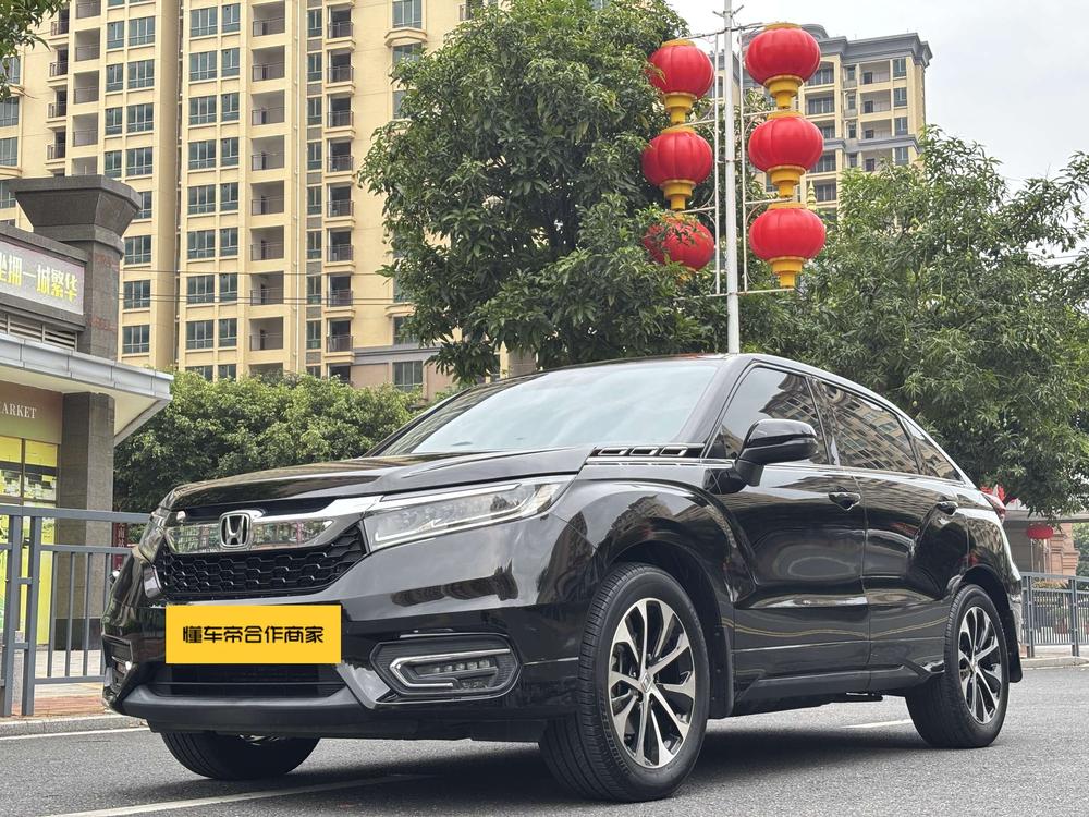 Honda Avancier