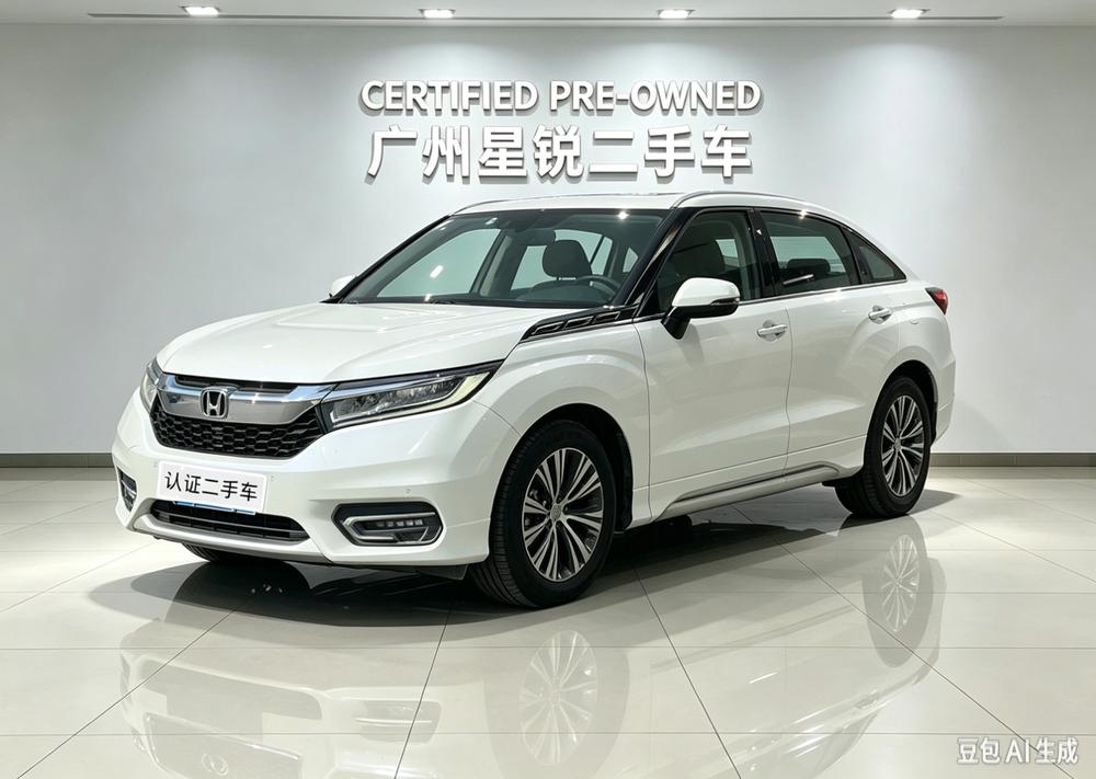Honda Avancier