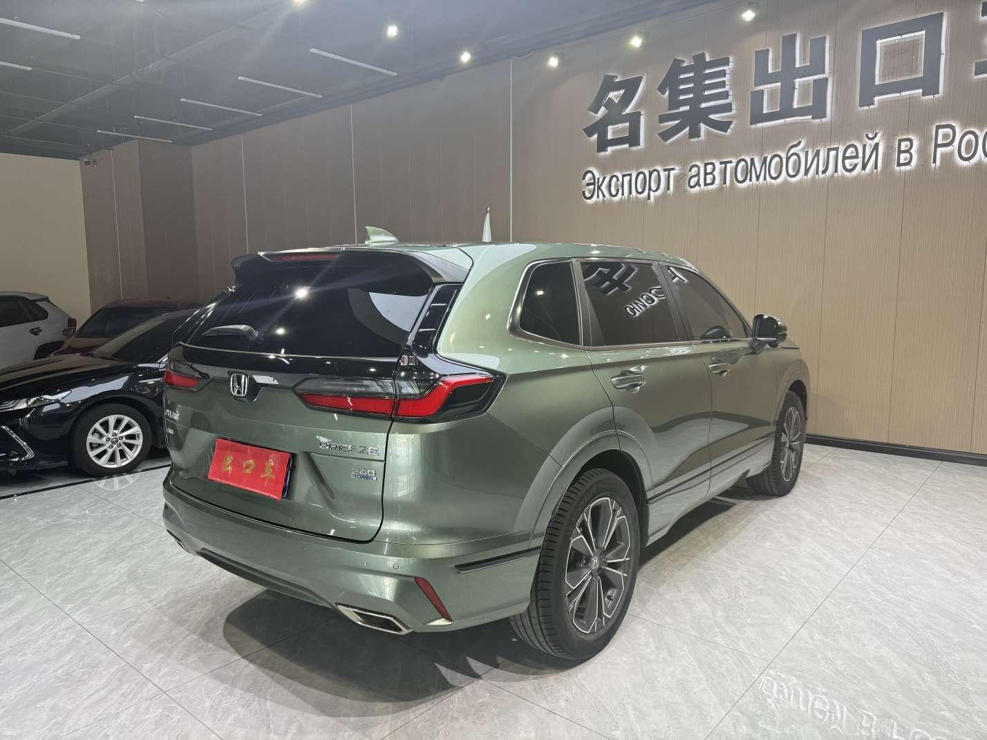 Honda Breeze