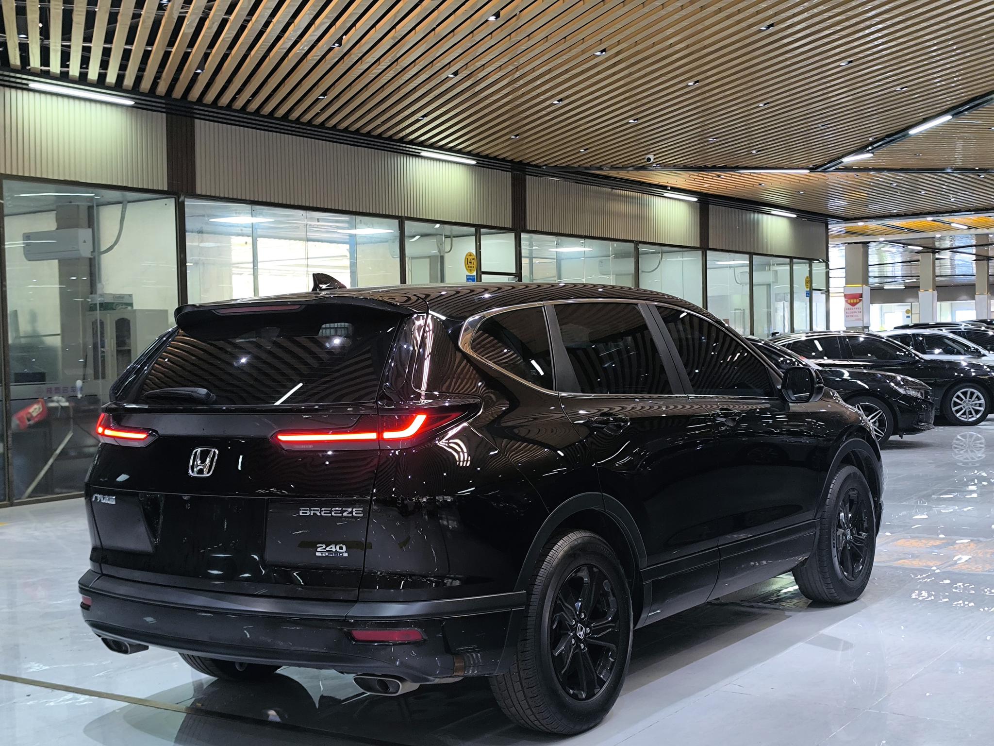 Honda Breeze