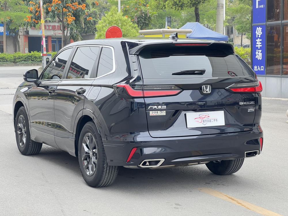 Honda Breeze