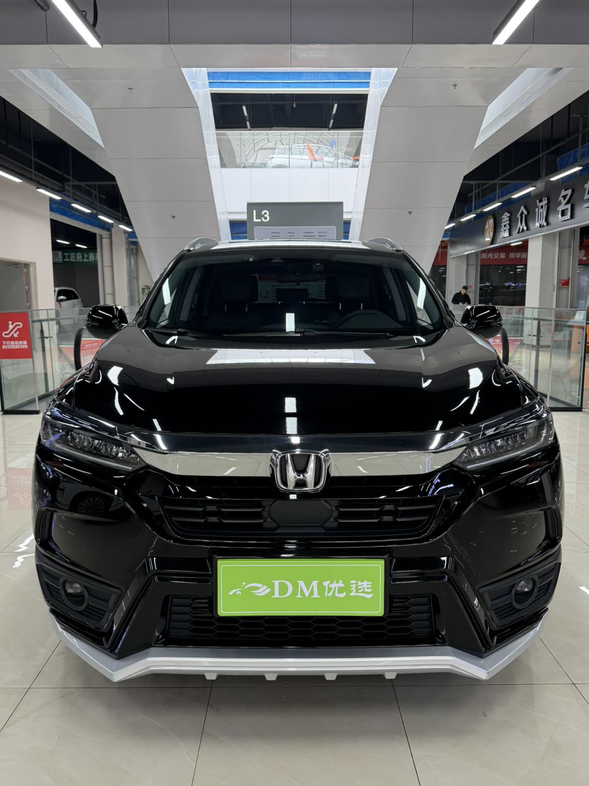 Honda Breeze