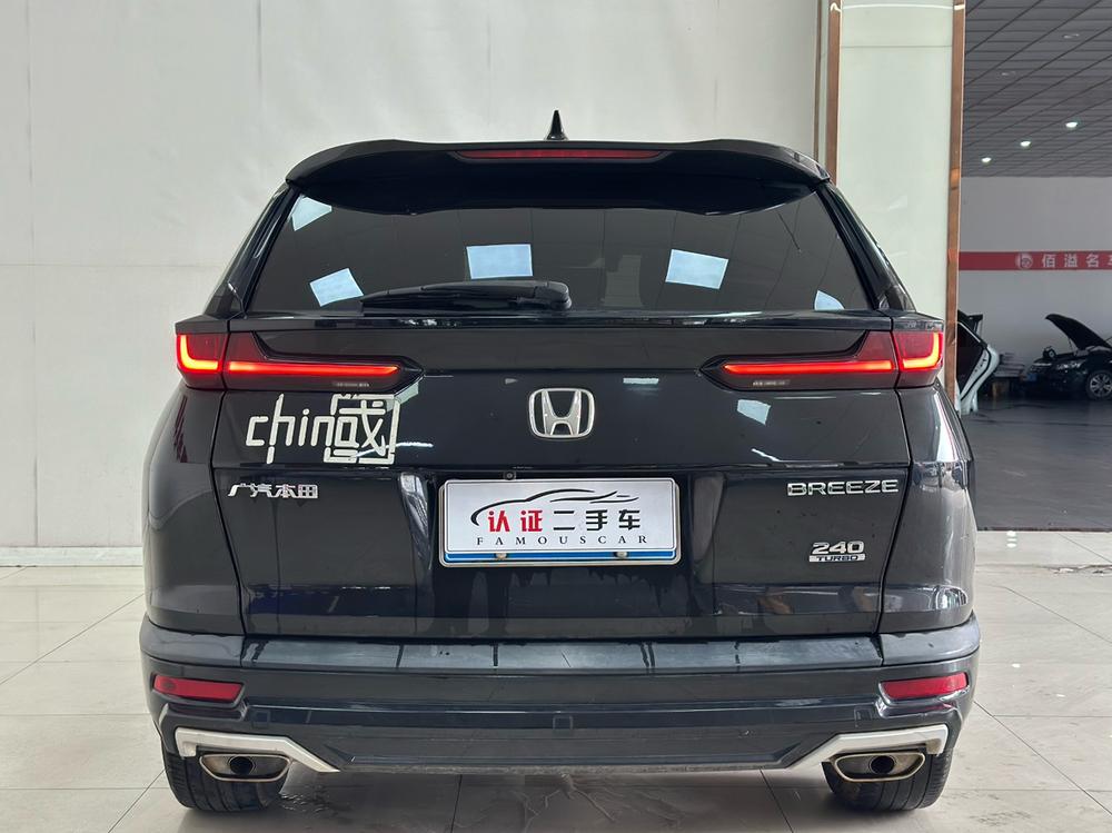 Honda Breeze