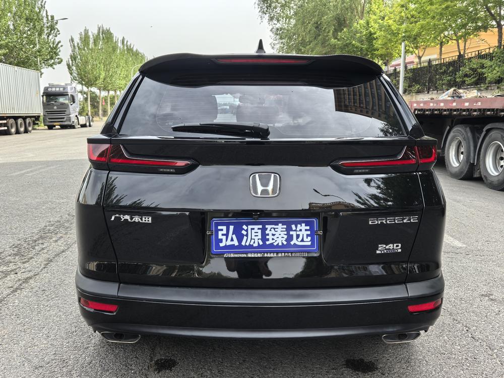 Honda Breeze