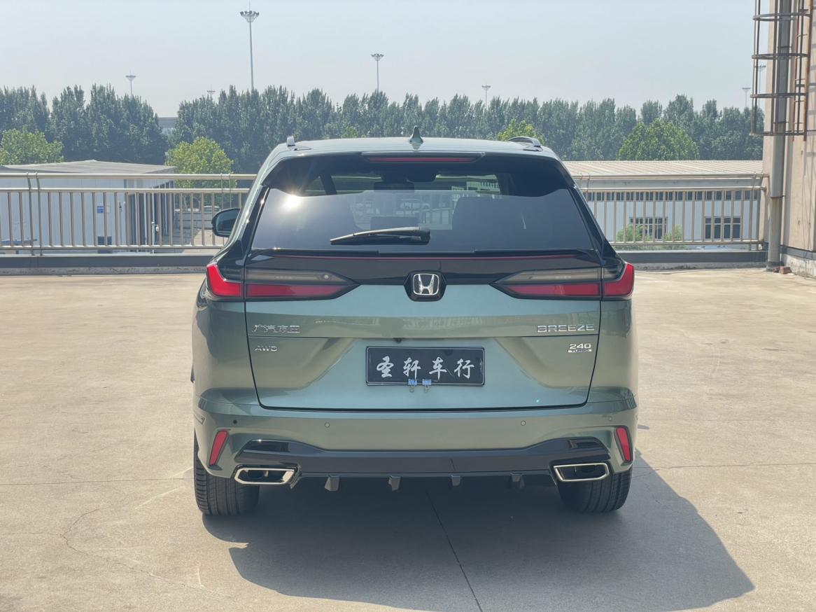 Honda Breeze
