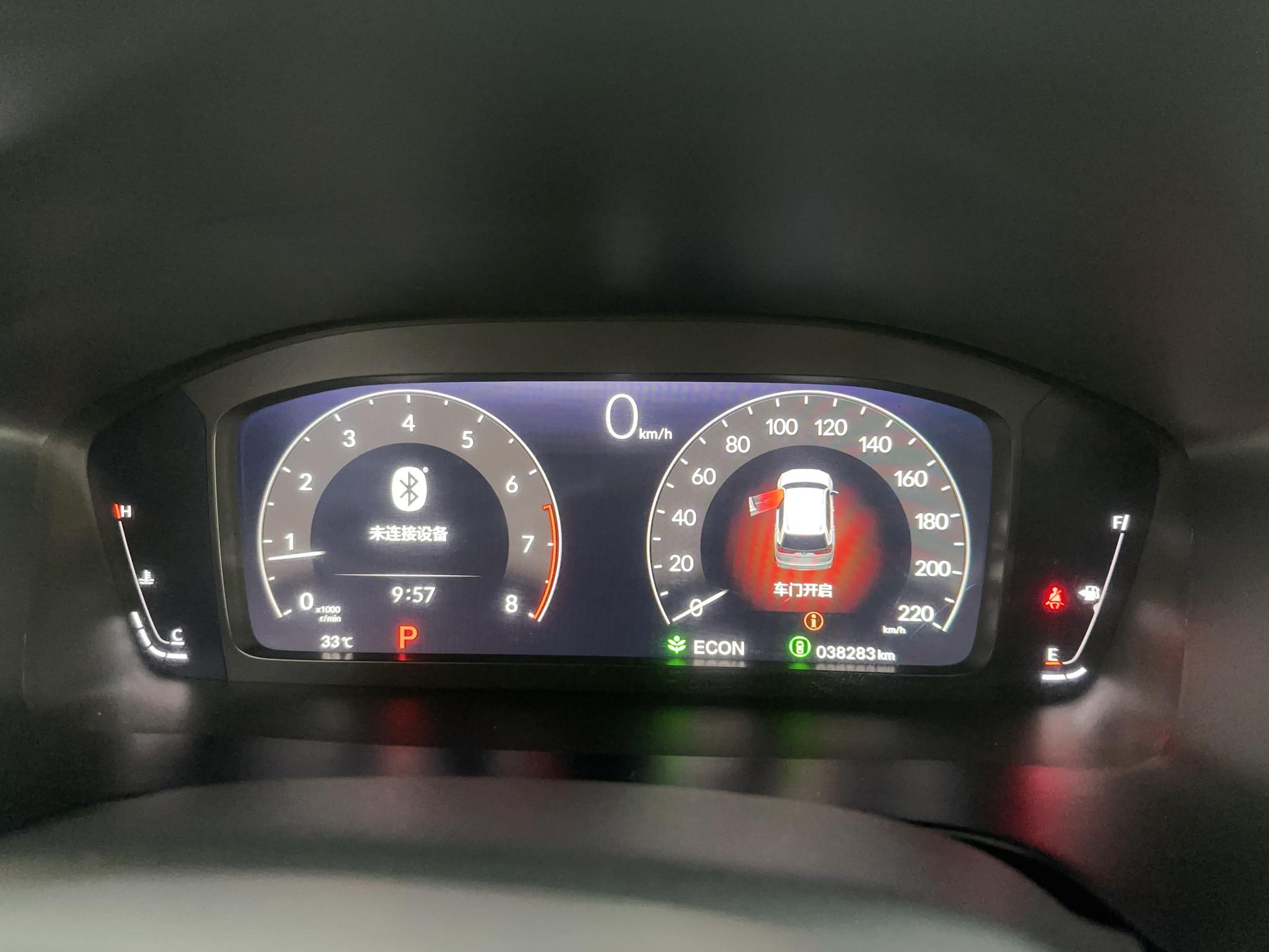 Honda Breeze