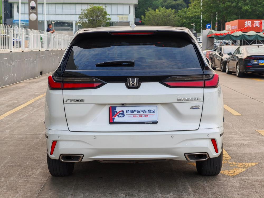 Honda Breeze