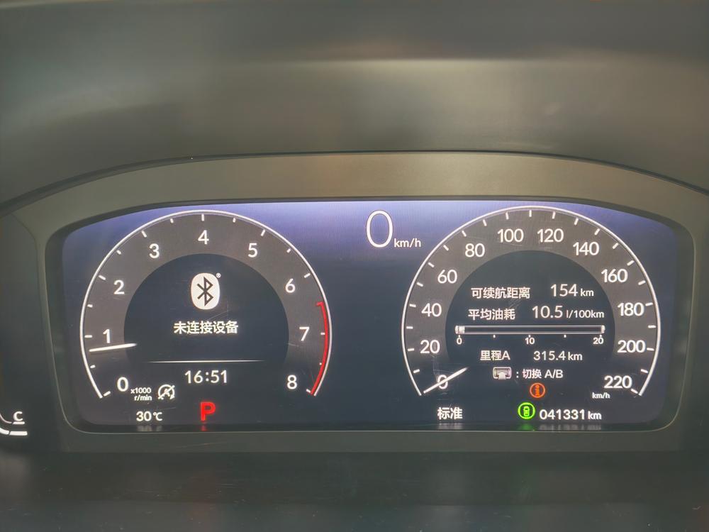 Honda Breeze