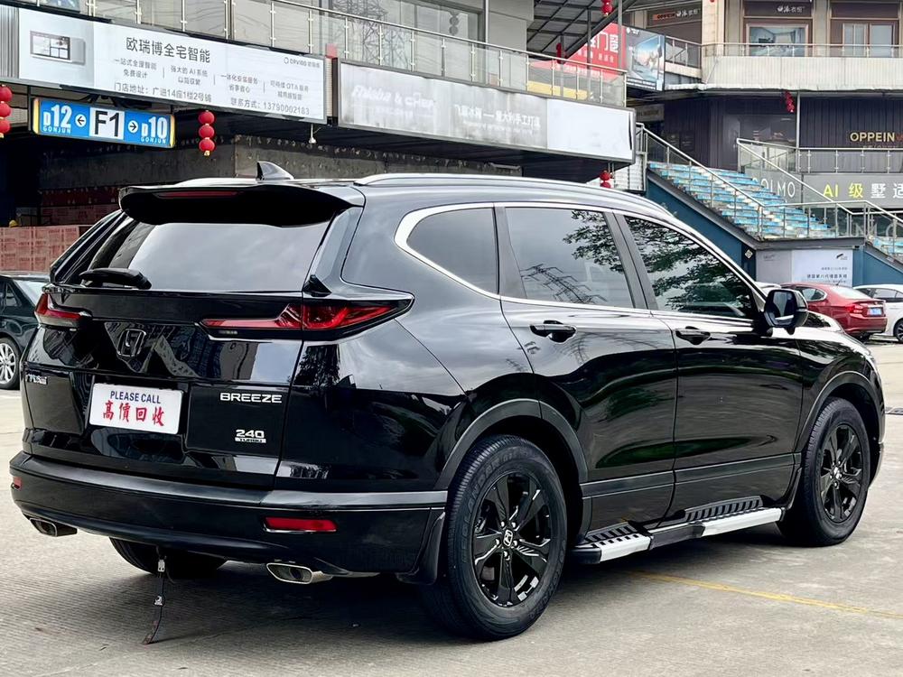 Honda Breeze