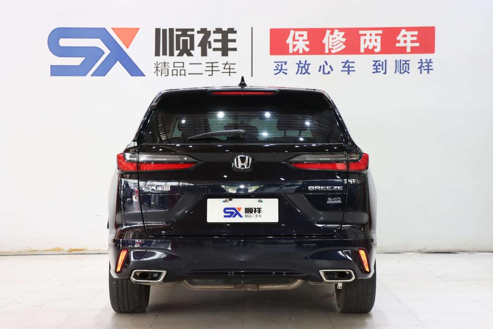 Honda Breeze