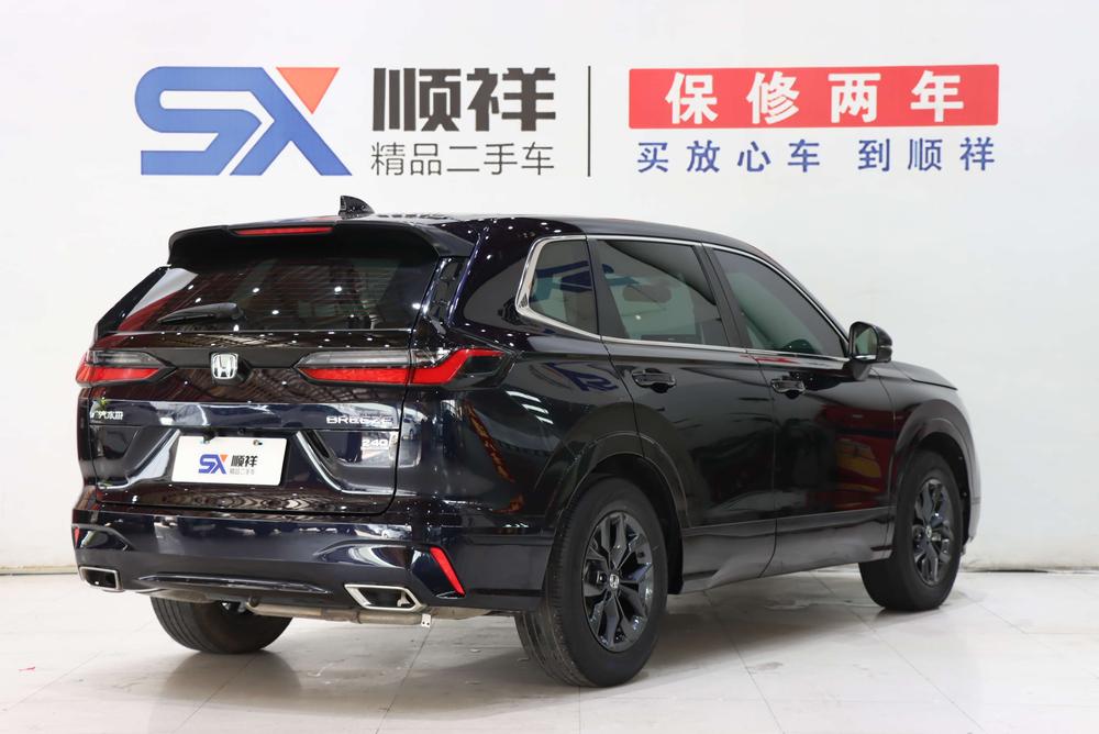 Honda Breeze
