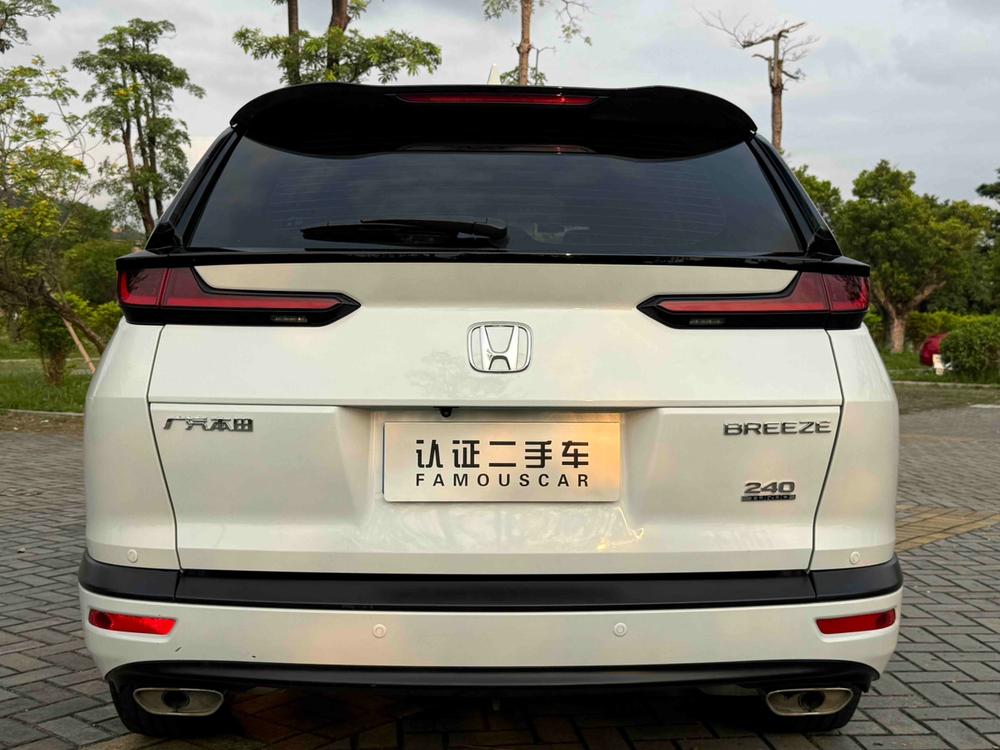 Honda Breeze