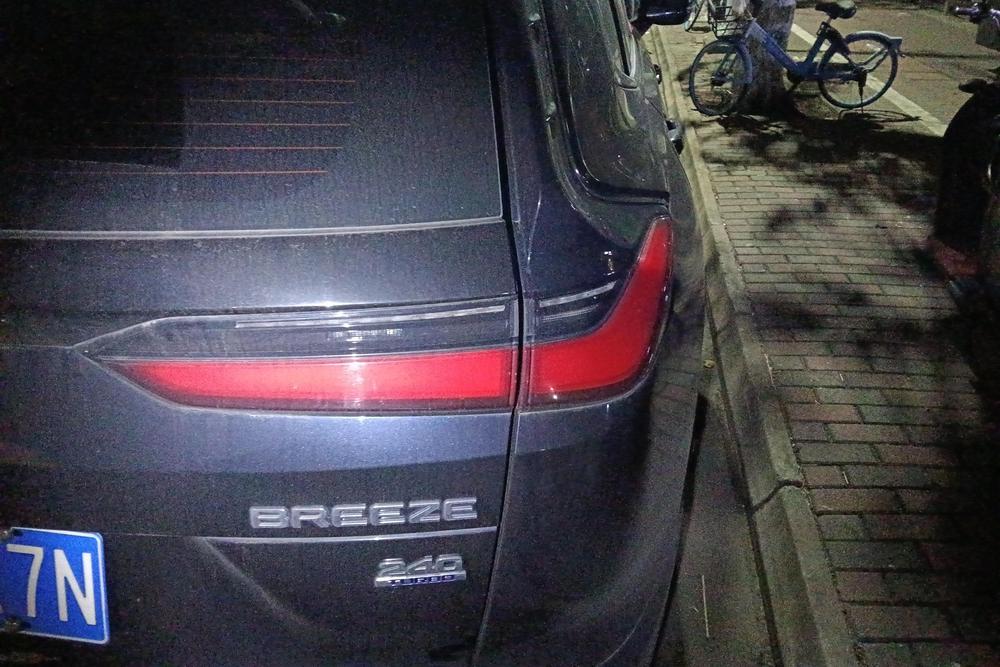 Honda Breeze