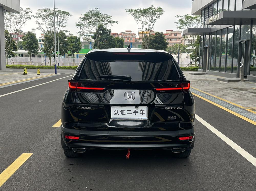 Honda Breeze